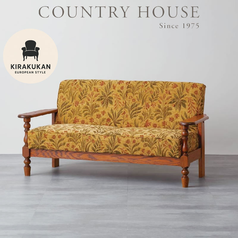 楽天市場】カントリーハウス 3Pソファ 3人掛けソファ CLC33 木部色