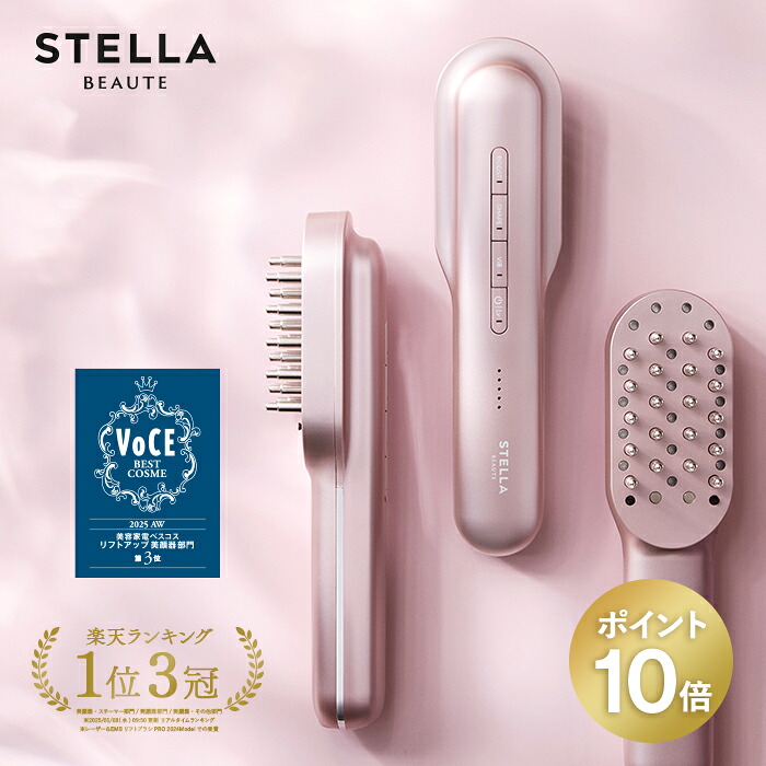 楽天市場】【正規品】デンキバリブラシ 電気バリブラシ 美顔器