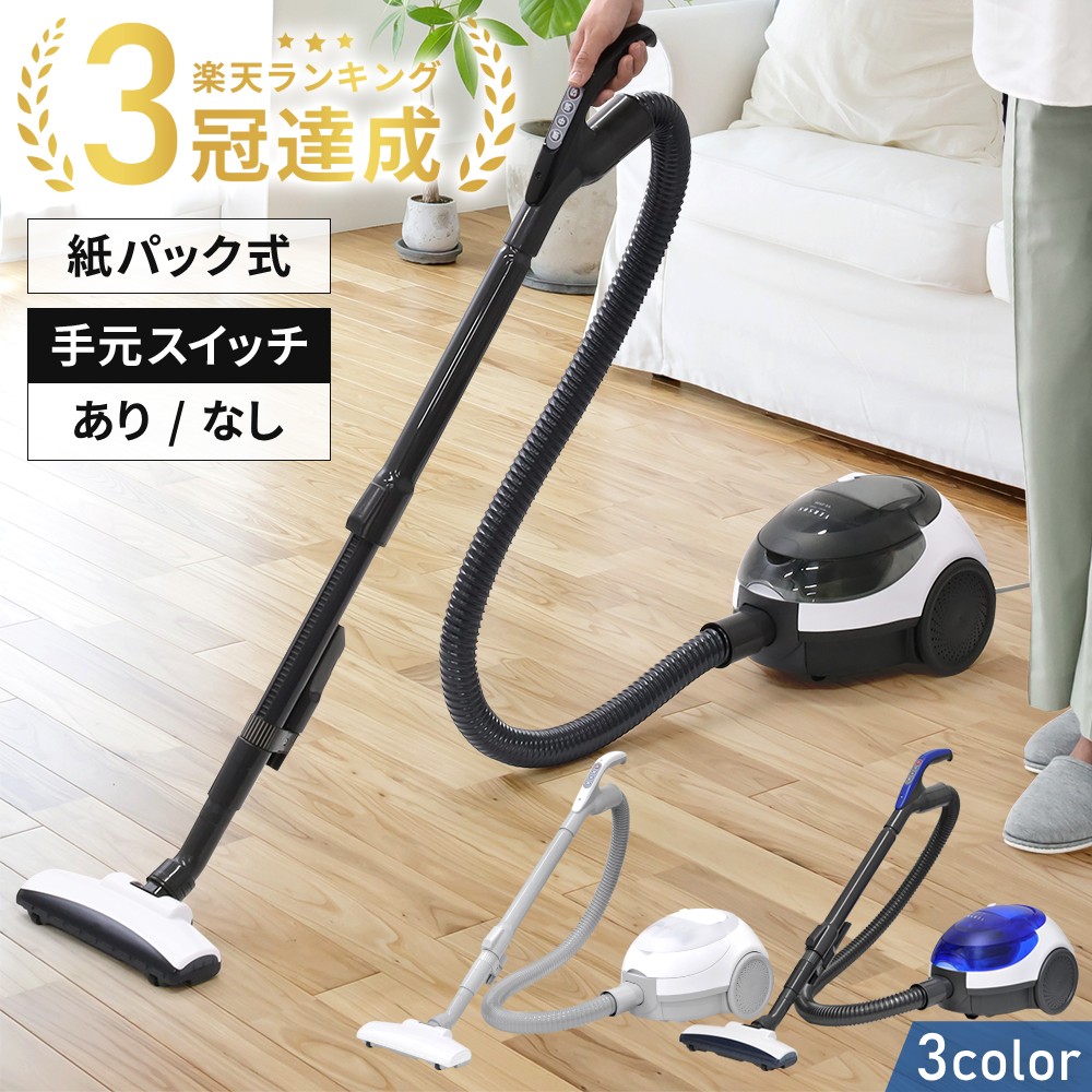 楽天市場】三菱 掃除機 TC-SXG3J-H ＆ 紙パック 3枚入り（MP-9A） 3個