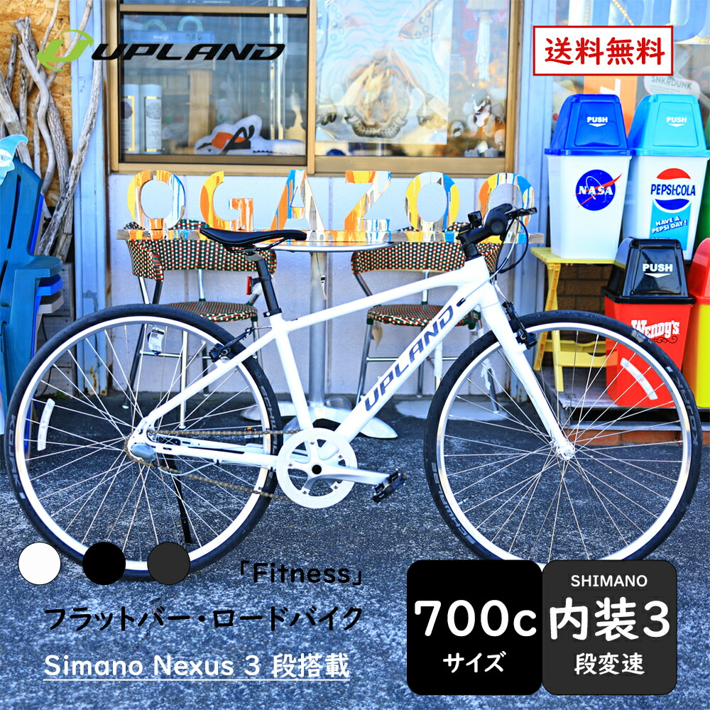 楽天市場】TOTEM トーテム R2 アルミロードバイク｜700×28C・18段変速