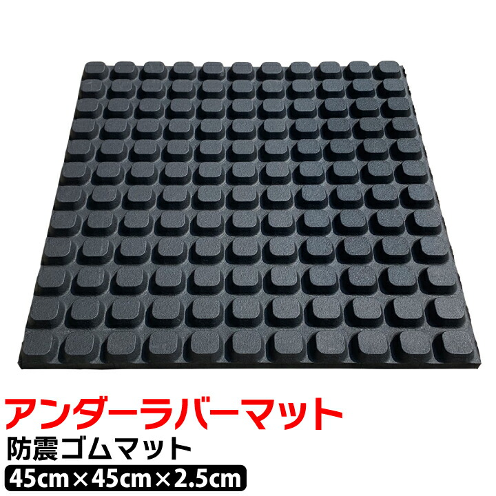 楽天市場】農業用ゴムマット（厚5mm）70cm×2m 足場養生 通路養生 通行