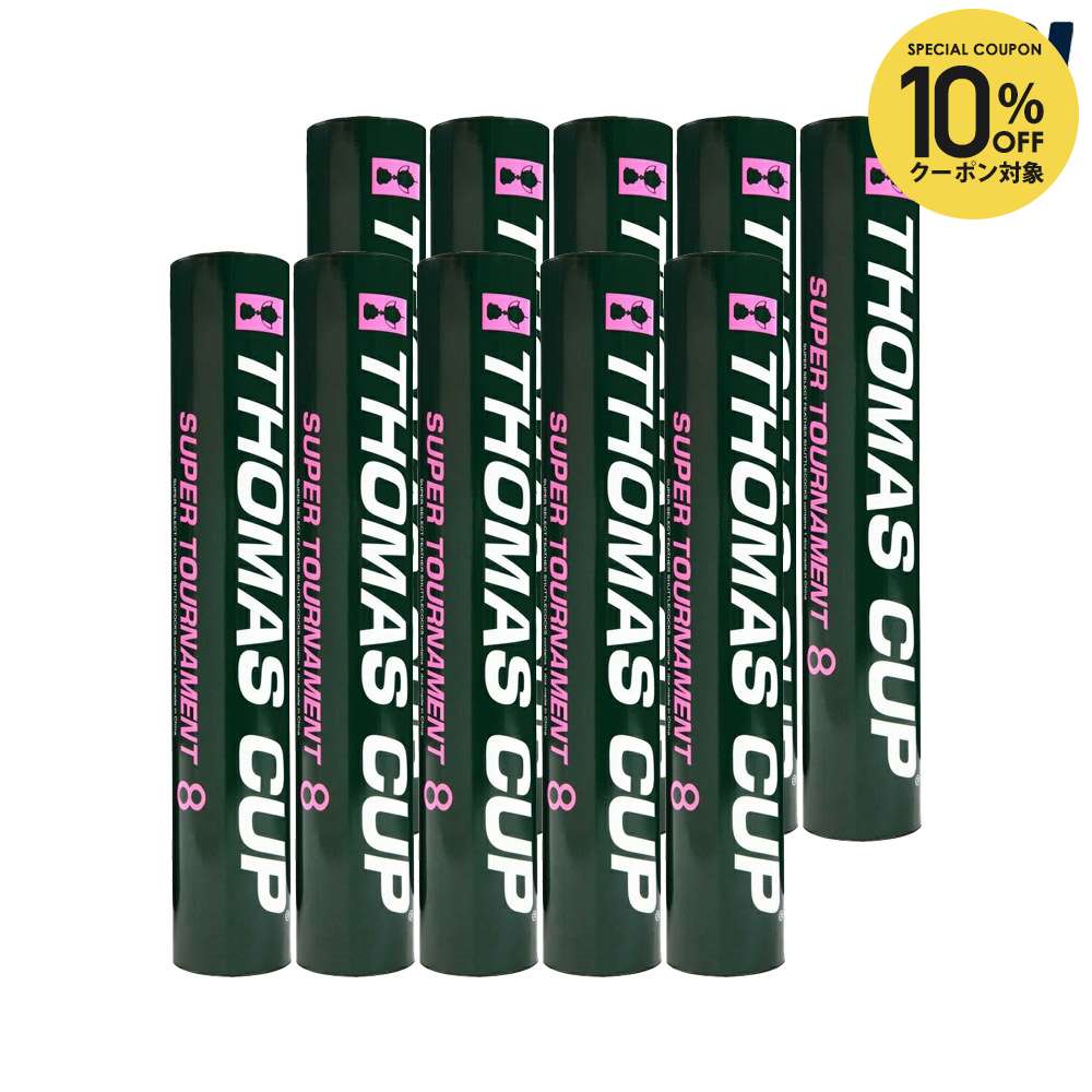 楽天市場】【全品10％OFFクーポン】『即日出荷』YONEX（ヨネックス