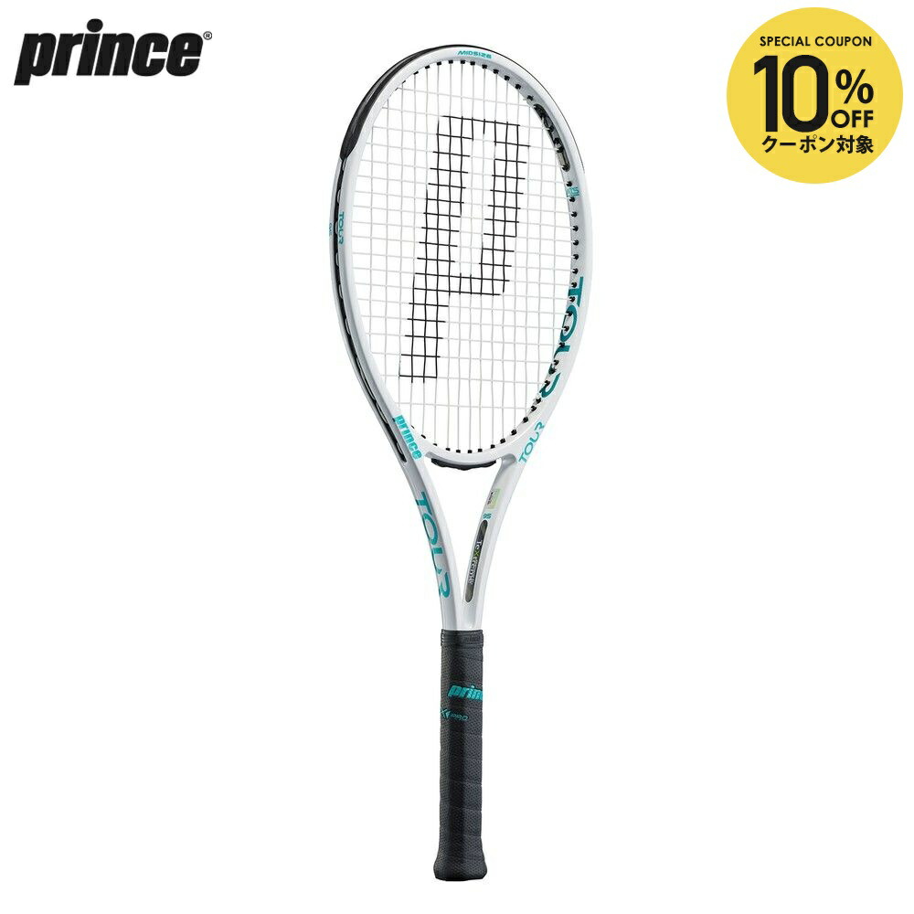 楽天市場】【全品10％OFFクーポン】『即日出荷』プリンス Prince