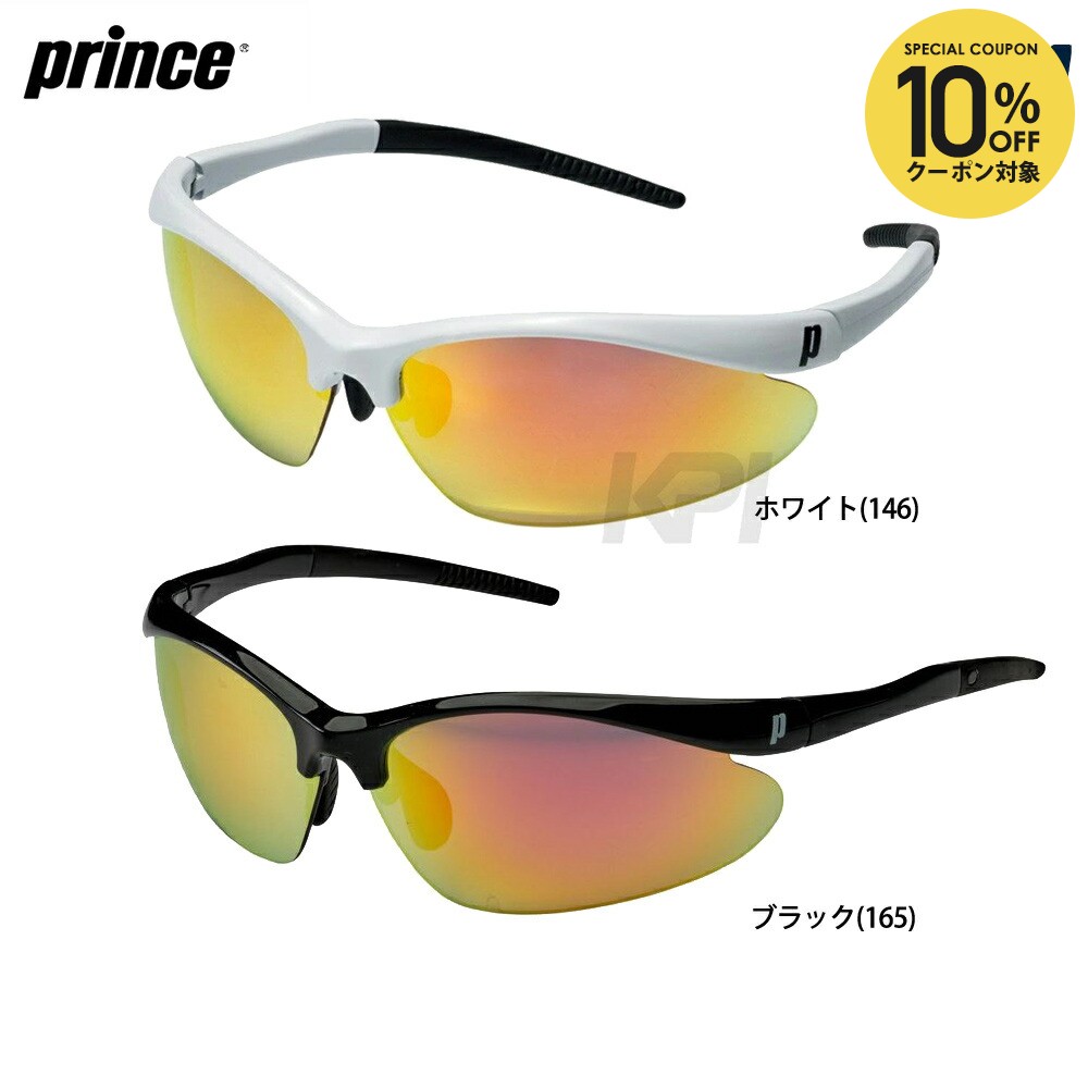 楽天市場】【全品10％OFFクーポン】プリンス Prince テニスサングラス