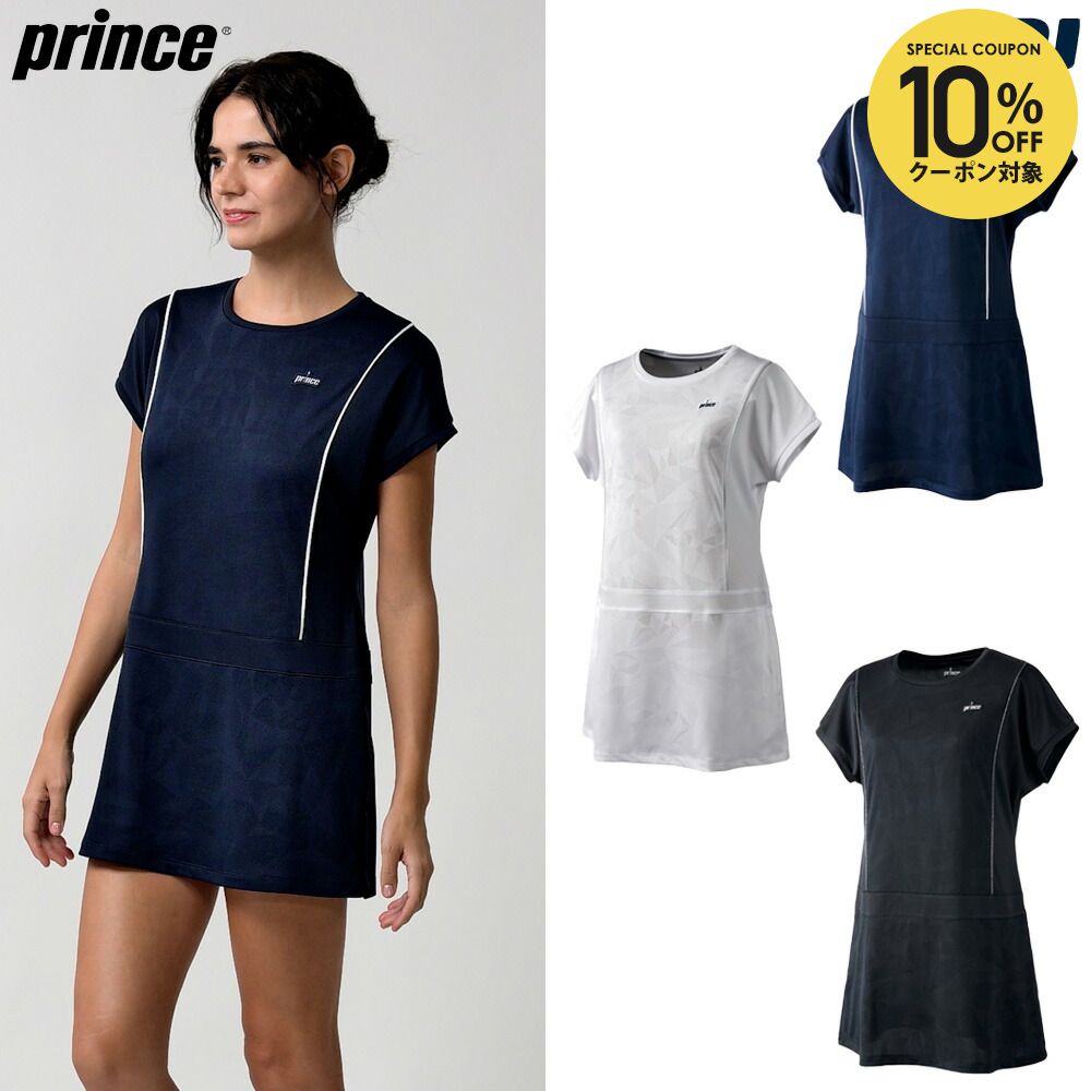 楽天市場】【全品10％OFFクーポン】『即日出荷』プリンス Prince