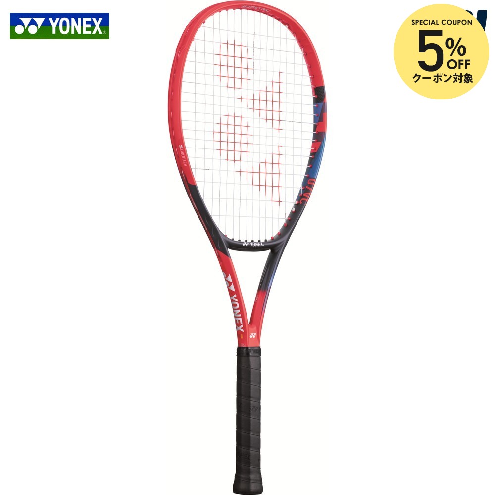 楽天市場】【ガット張り工賃0円対応※条件あり】ヨネックス YONEX 硬式