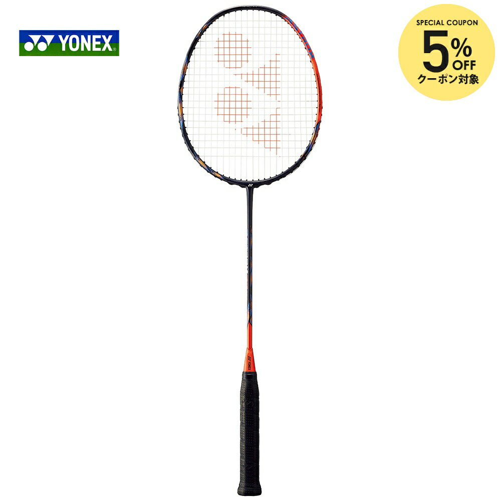 楽天市場】ヨネックス YONEX バドミントンラケット ASTROX 99 PRO