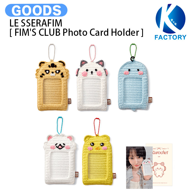 楽天市場】LE SSERAFIM [ FIM'S CLUB Photo Card Holder ] KKUROCHET