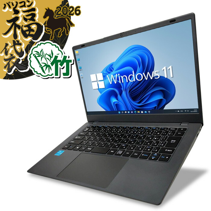 楽天市場】【新品】ノートパソコン PASOUL NC14J 14インチワイド