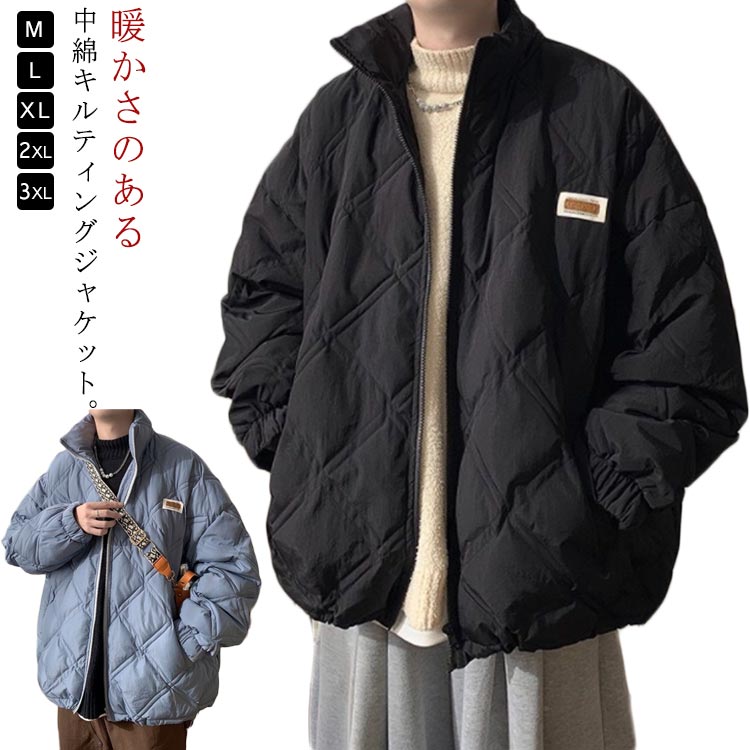 楽天市場】キルティングジャケット メンズ ジャケット スタンドネック