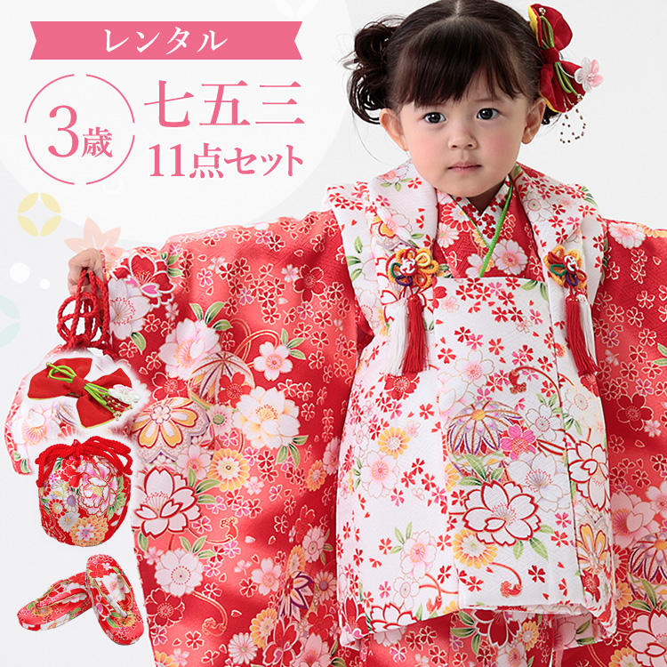楽天市場】七五三 着物 3歳 被布セット 女の子7点フルセット 着付け