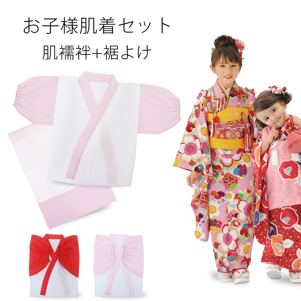 楽天市場】【スーパーSALE 10%OFFクーポン配布中!】子ども 肌着セット