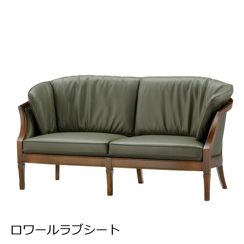 楽天市場】マルニ木工 地中海シリーズ ニースII ラブシート ダイニング