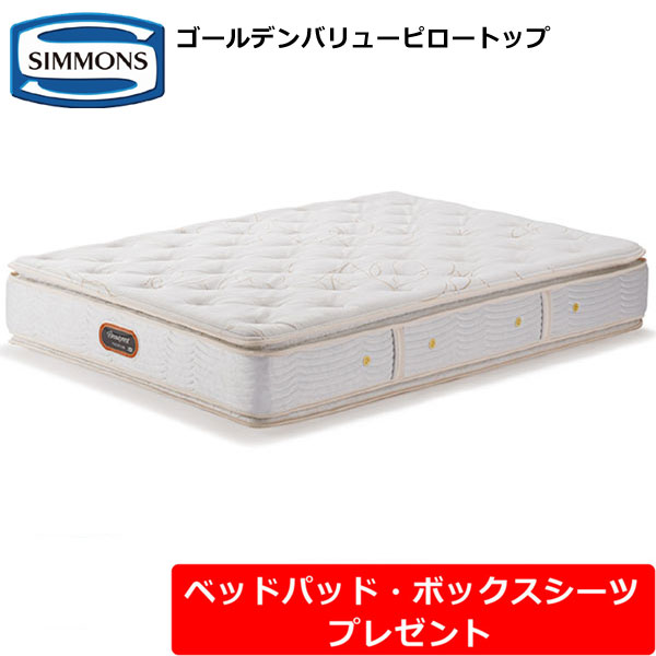 楽天市場】シモンズ マットレス AA21221 セミダブルサイズ ゴールデン