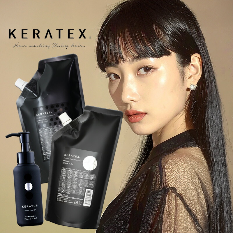 楽天市場】【ガチャでクーポンGET】ハホニコ ケラテックス ファイバー