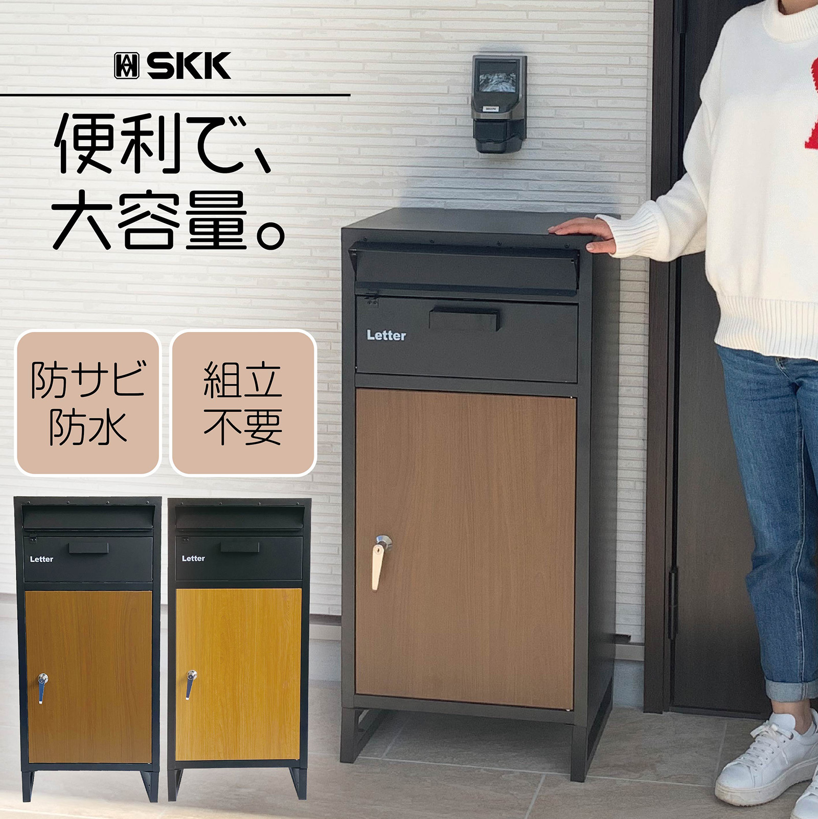 楽天市場】【☆P3倍＆300円OFFcp！】宅配ボックス 一戸建て用 置き配