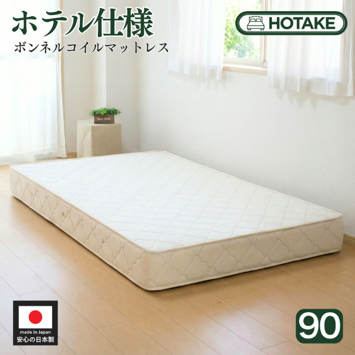 楽天市場】【25%OFFクーポンあり】マットレス スモールシングル 90cm