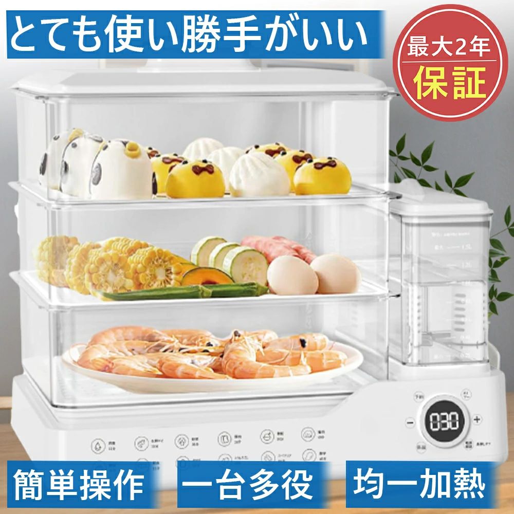 楽天市場】【SALEクーポン対象】 平山式 低温スチーム電気鍋 30cm 低温