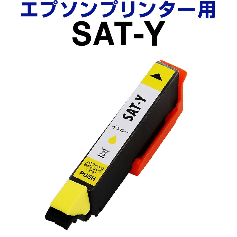 楽天市場】【送料無料】 エプソンプリンター用 インク YTH 6色セット