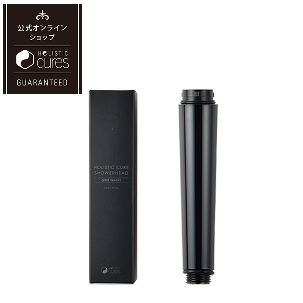 楽天市場】【ブランド公式】ホリスティックキュア シャワーヘッド