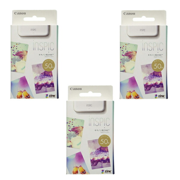 楽天市場】（メール便可/1セットまで）（3個まとめ）キヤノン(Canon