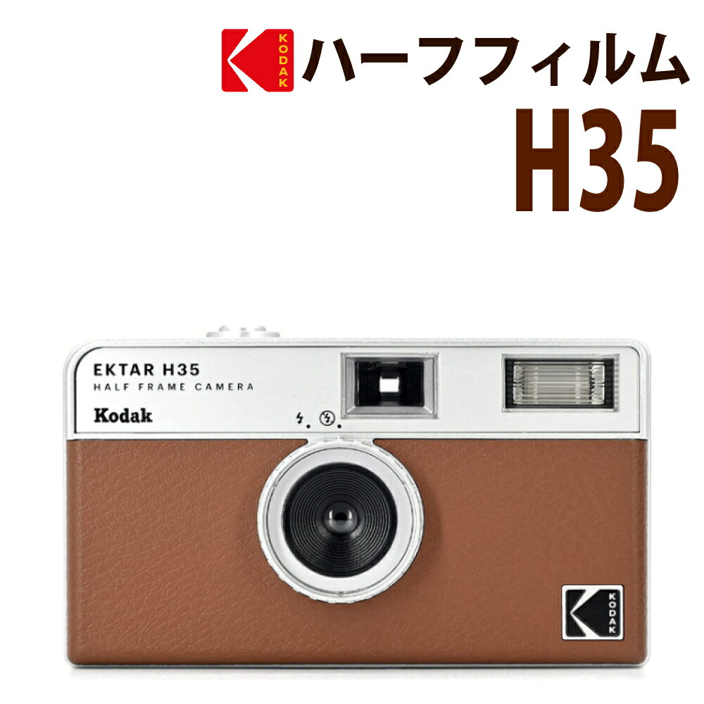 楽天市場】（カラーフィルム・電池セット）KODAK (コダック) フィルム