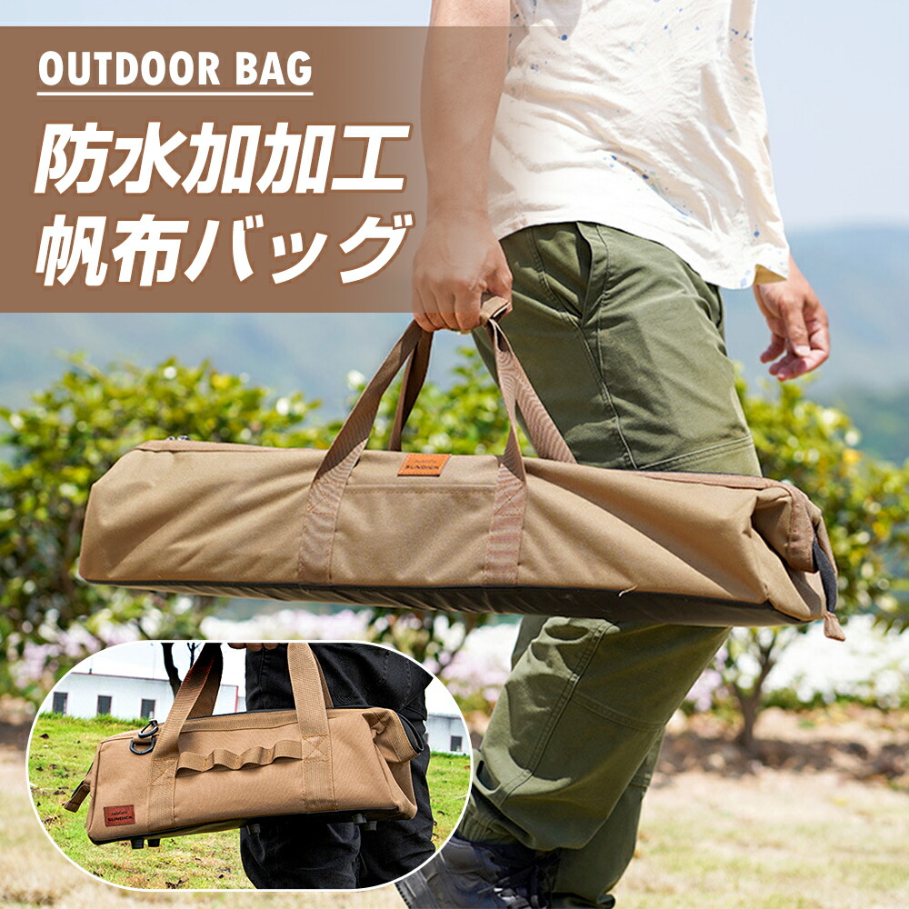 楽天市場】楽天スーパーSALE ポールケース Lサイズ Naturehike ポール