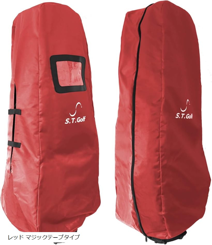 楽天市場】【楽天ランキング1位入賞】ゴルフバッグカバー 20秒で取付