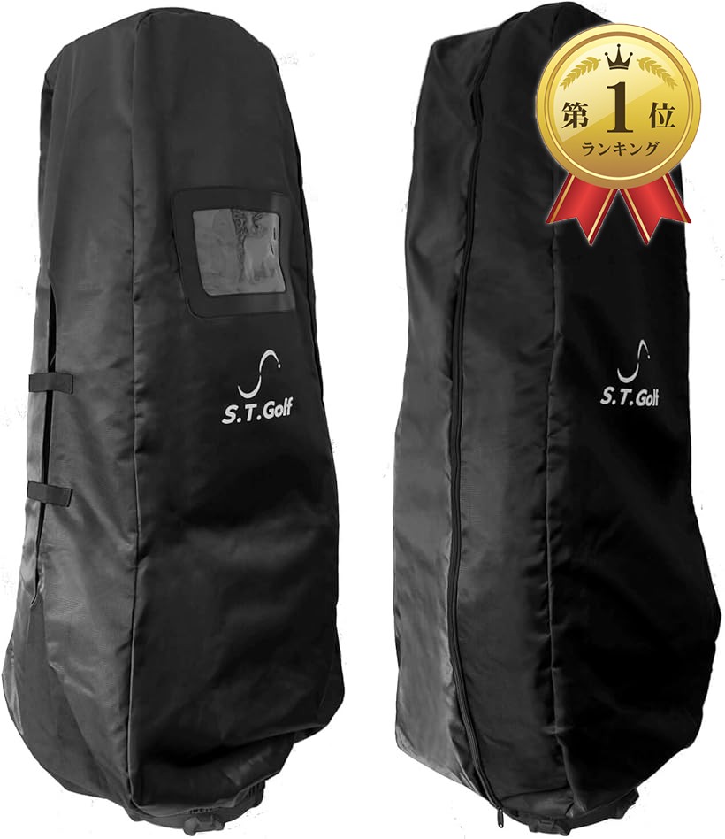 楽天市場】【楽天ランキング1位入賞】ゴルフバッグカバー 20秒で取付