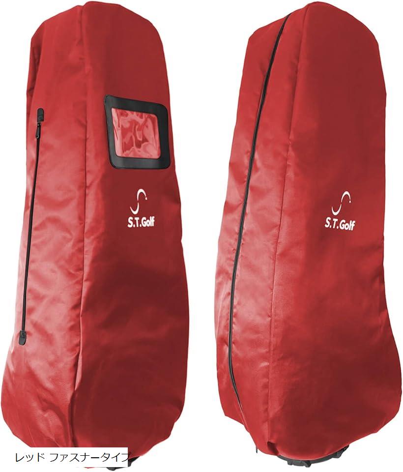 楽天市場】【楽天ランキング1位入賞】ゴルフバッグカバー 20秒で取付