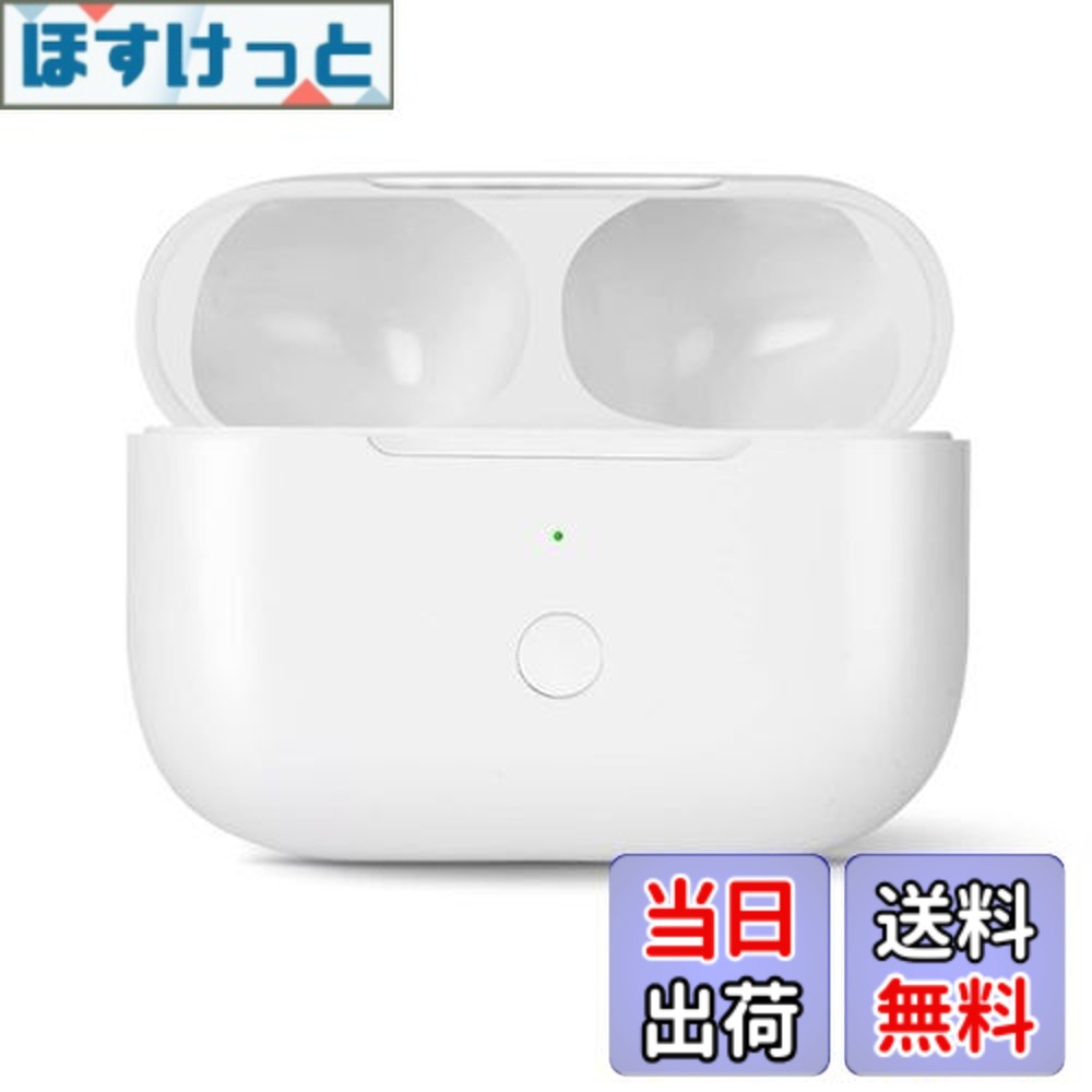 楽天市場】【送料無料】Podick 充電ケース、Airpods Proとの互換性あり