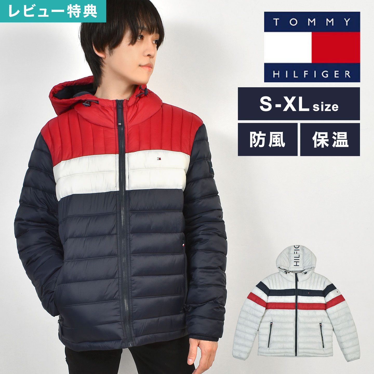楽天市場】ダウンジャケット メンズ 中綿ジャケット TOMMY HILFIGER