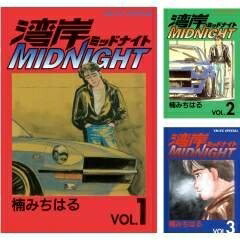 楽天市場】湾岸ミッドナイト 全巻 講談社 全42巻完結 【全巻セット
