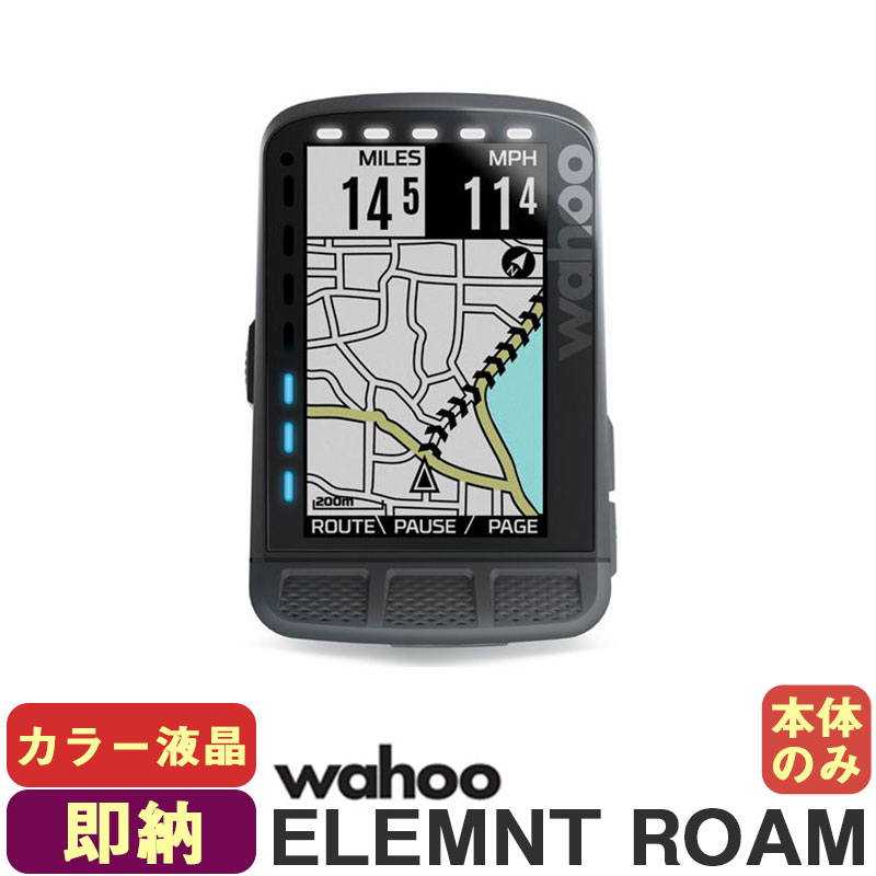 楽天市場】Wahoo ELEMNT BOLT 3 GPS Bike Computer (WFCC9) ワフー