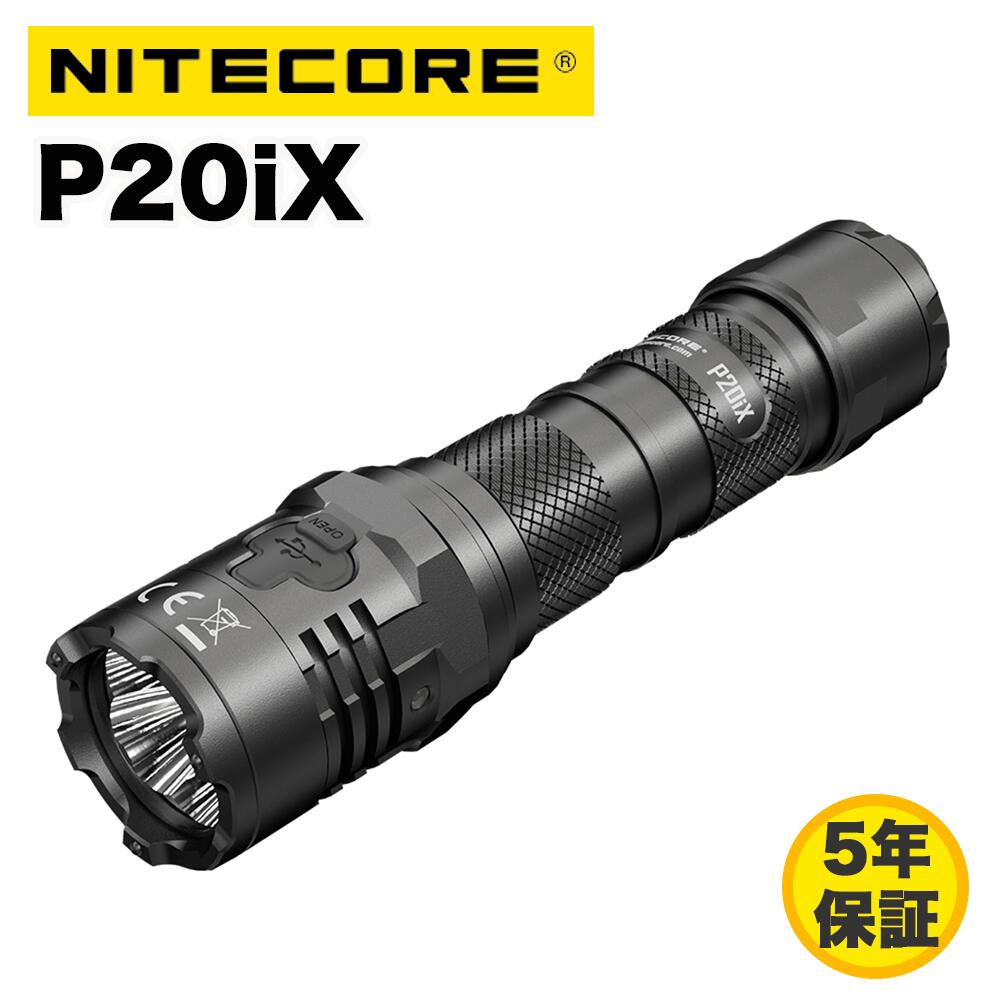 楽天市場】Nitecore TM9K Pro 高出力 タクティカルフラッシュライト