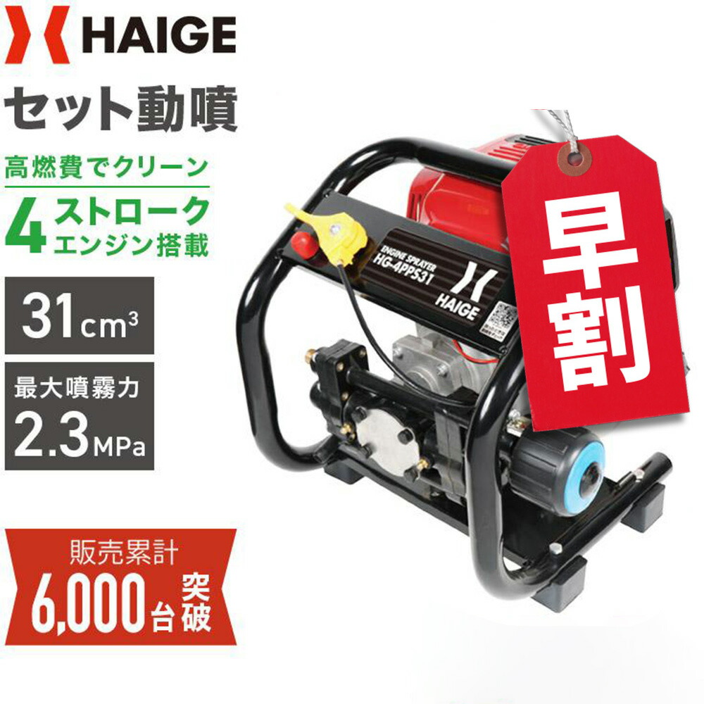 楽天市場】【早割】7000円OFFクーポン※3/31 23:59迄☆ハイガー