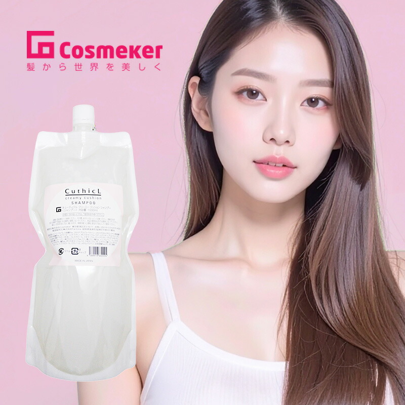 楽天市場】【ガチャで○%クーポンGET】コスメイカー キューティクル