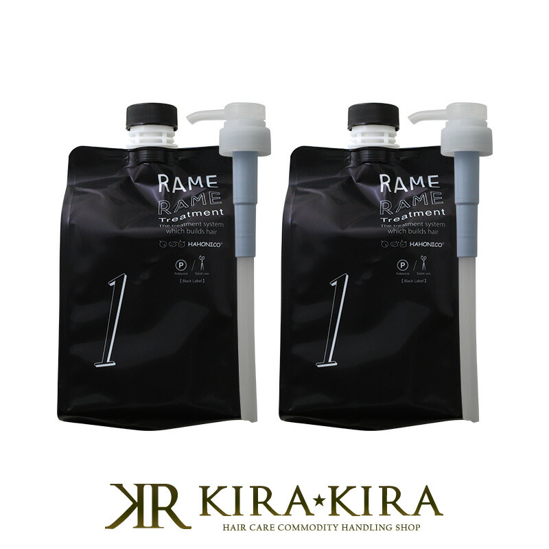 楽天市場】【最大300円クーポン】【在庫限り】 ハホニコ ザラメラメ1