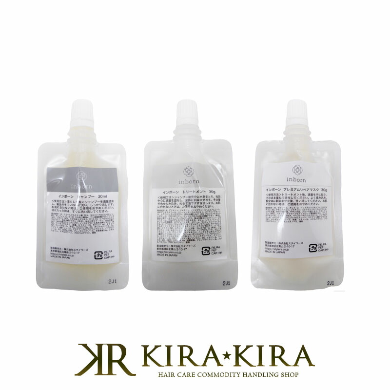 楽天市場】【ガチャで○%クーポンGET】髪質改善kii シャンプー50ml＆