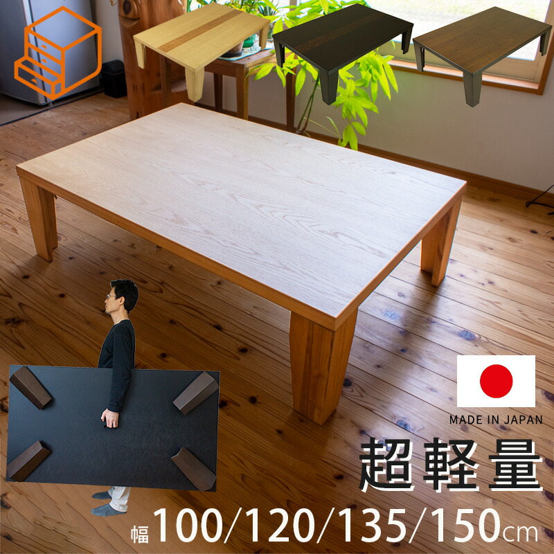 楽天市場】森のことば ダイニングテーブル 食卓テーブル 幅150cm 160cm