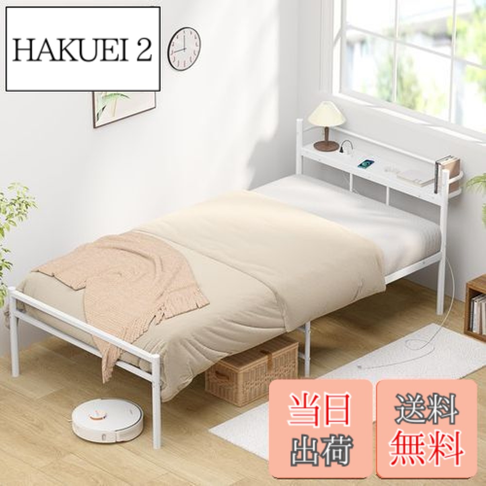 楽天市場】【送料無料】【耐荷重300Kg・2口コンセント】ベッドフレーム