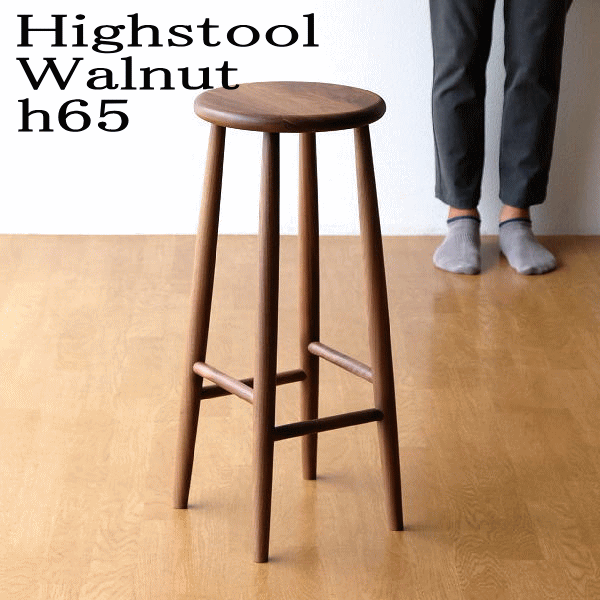 楽天市場】ハイスツール 天然木 無垢材 オーク 木製スツール ウッド