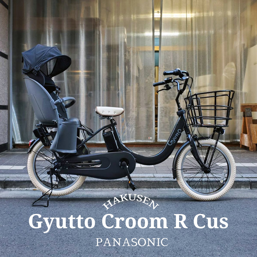 楽天市場】【最大4000円クーポン配布】Gyutto Annys DX(ギュット