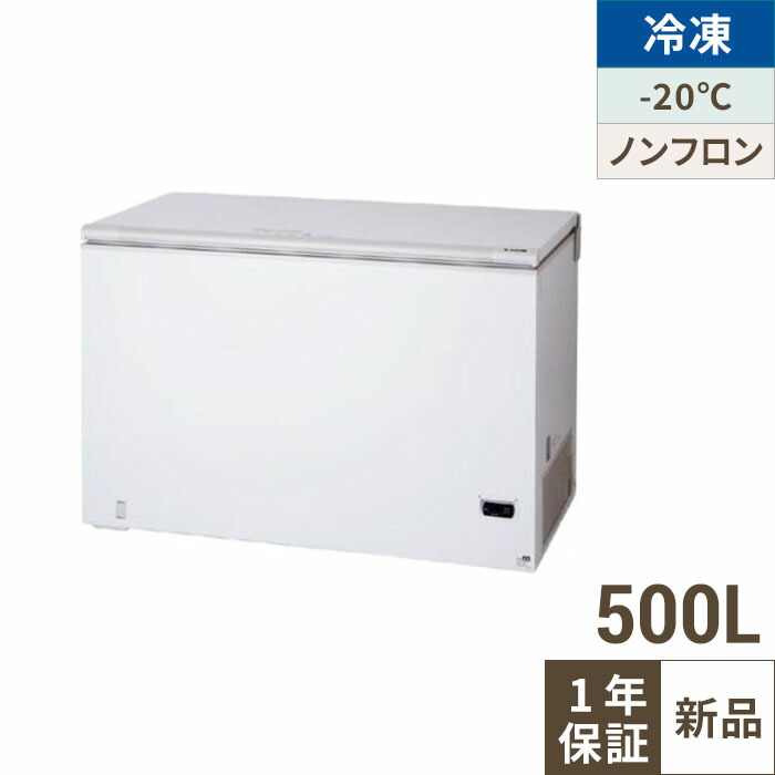 楽天市場】SH-500XE(旧：SH-500XD) サンデン 冷凍ストッカー 500L