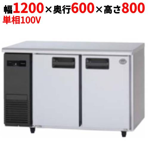 楽天市場】【3月末までのお届け分限定価格】SUR-LV1261S-R