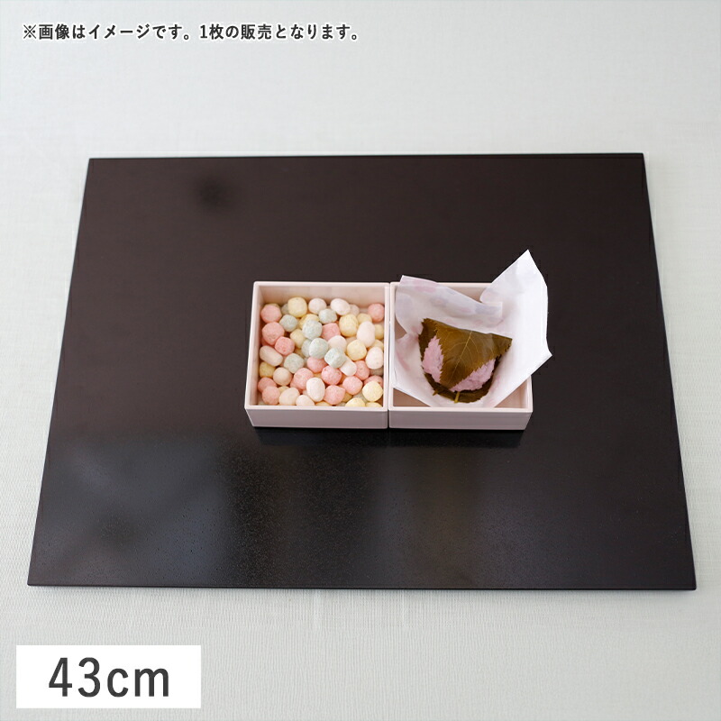 楽天市場】【SSクーポン配布中】長角フラットプレイスマット 折敷 43cm