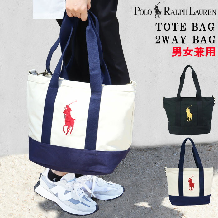 楽天市場】ポロ ラルフローレン バッグ 9AR023 G90 H23 BDF POLO