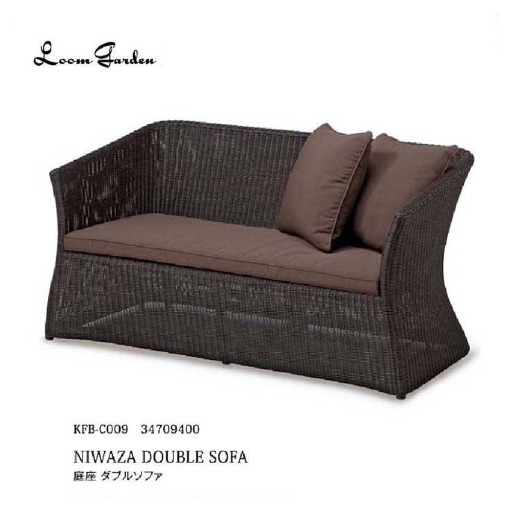 楽天市場】ガーデンファニチャー ガーデン チェア 庭座 ダブルソファ