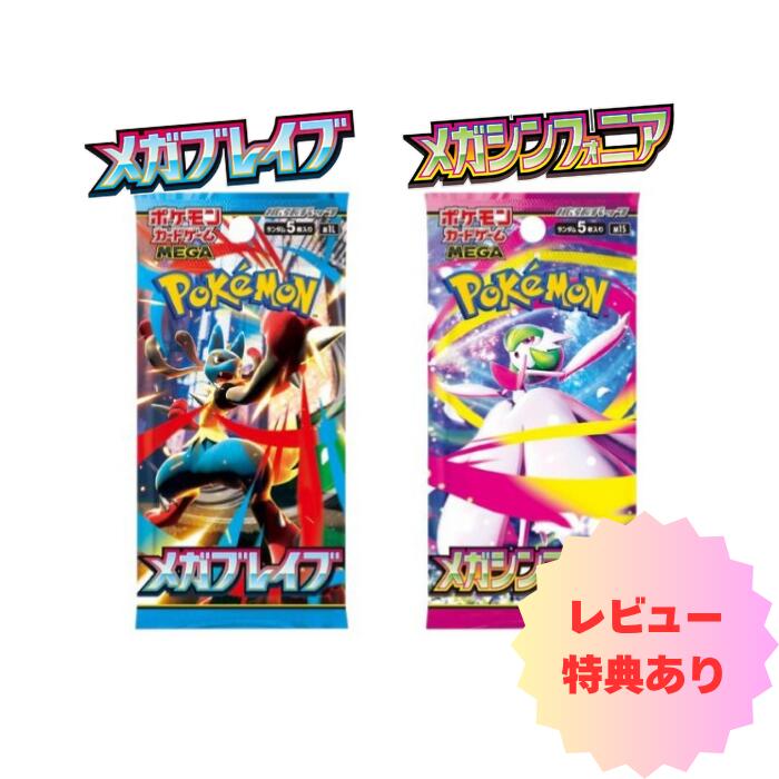 楽天市場】9月発売予定 予約 新品未開封 スペシャルBOX ポケモン
