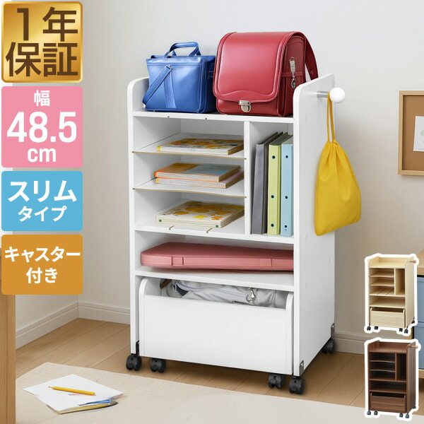 楽天市場】【楽天1位】RiZKiZ ランドセルラック キャスター付き スリム